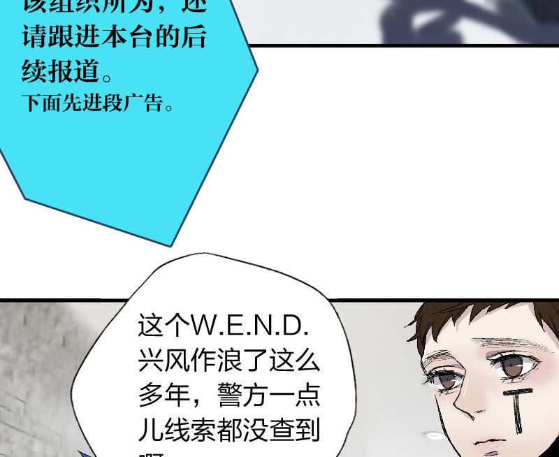 第一话  Intro31
