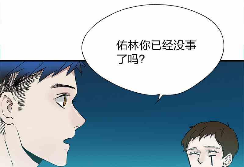 第8回 How You Like Me Now3