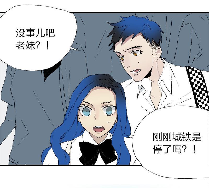 第二话  Runaway52