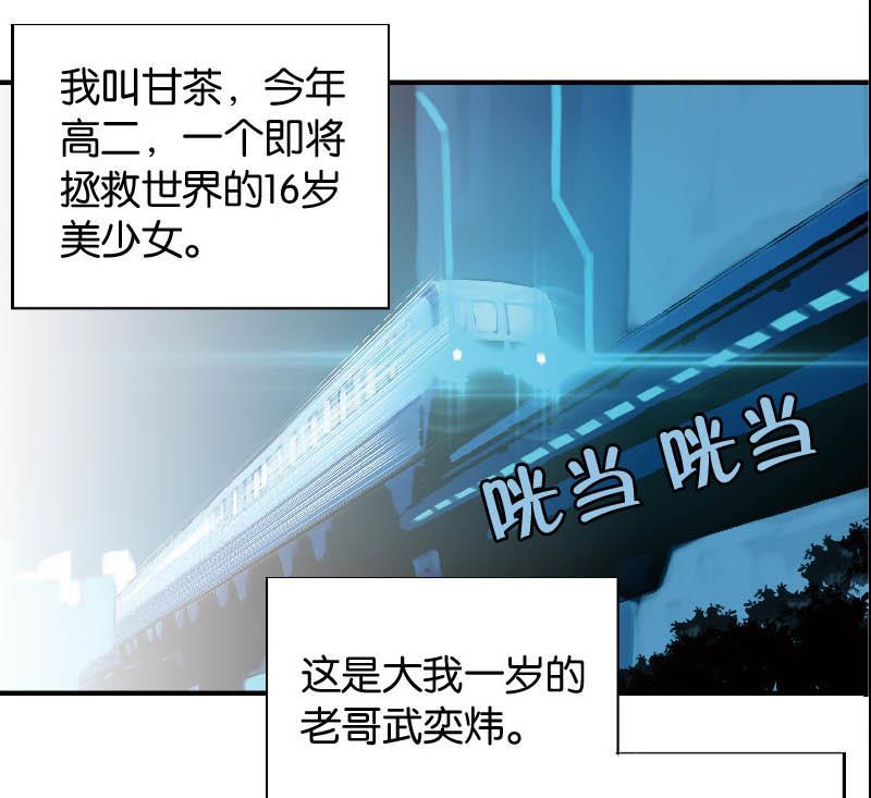 第二话  Runaway39