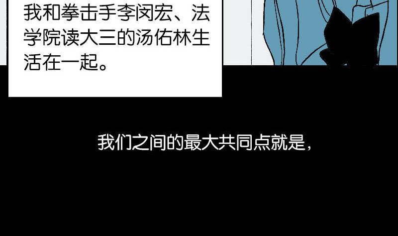 第二话  Runaway43