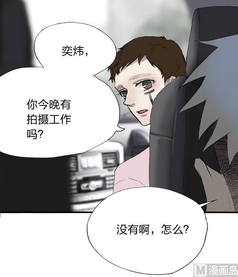 第二话  Runaway2