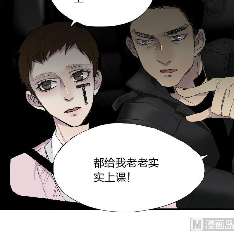 第二话  Runaway11