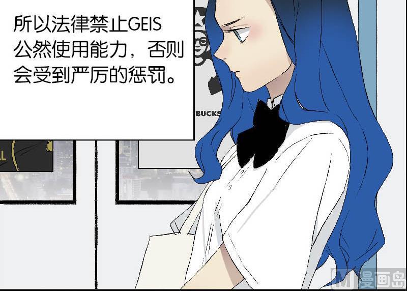 第二话  Runaway47