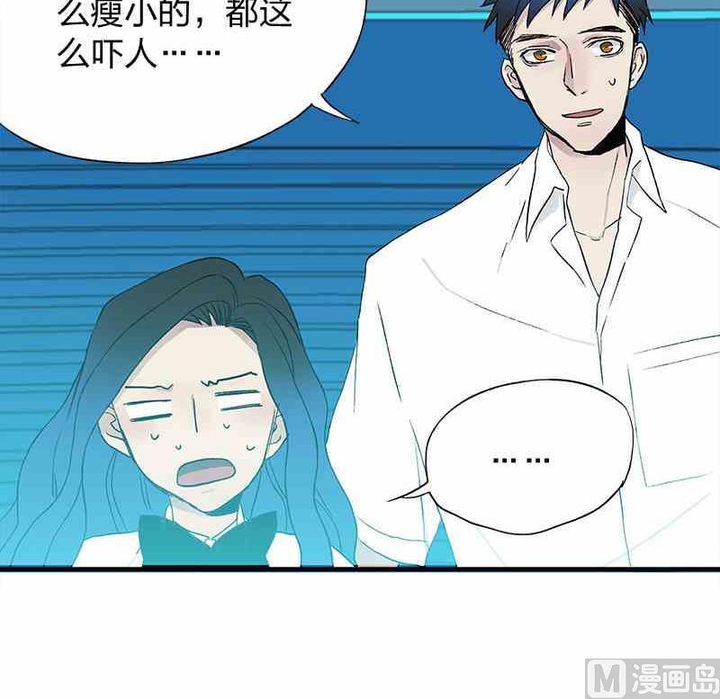 第8回 How You Like Me Now27
