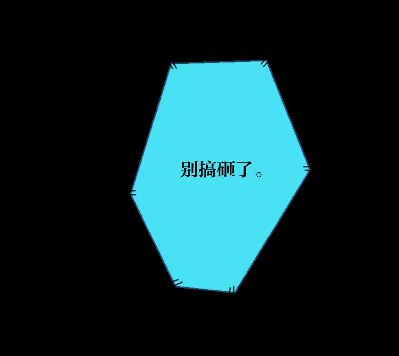 第一话  Intro3