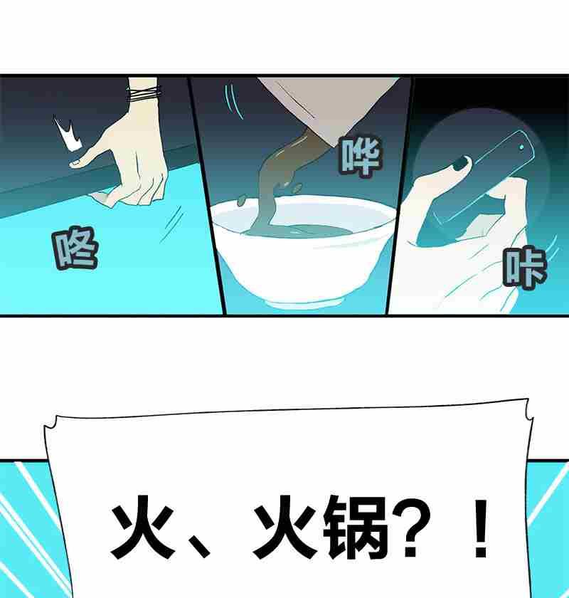 第8回 How You Like Me Now43