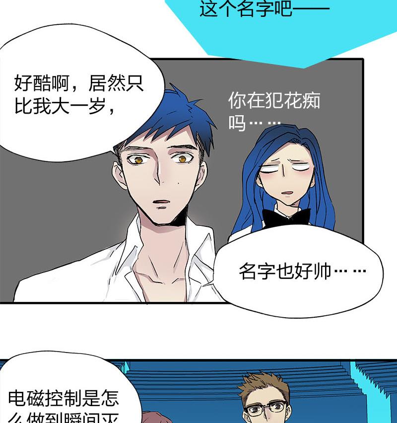 第6回 Bangarang16
