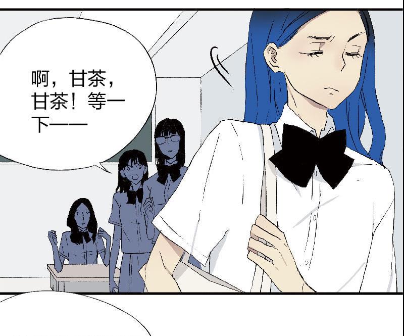 第二话  Runaway36
