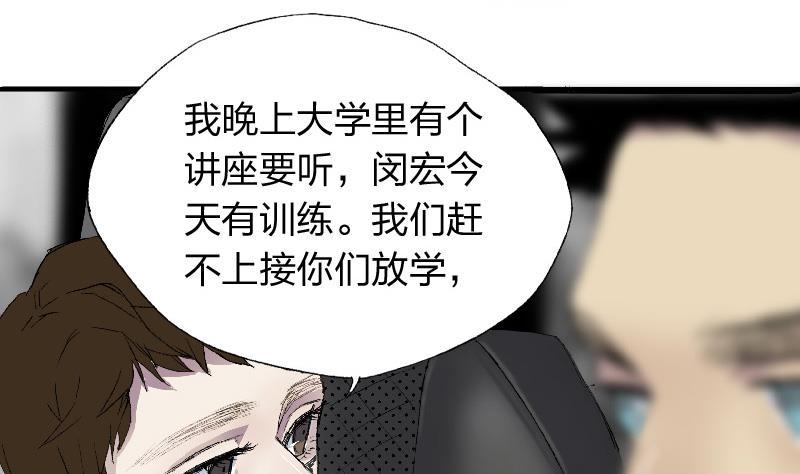 第二话  Runaway3