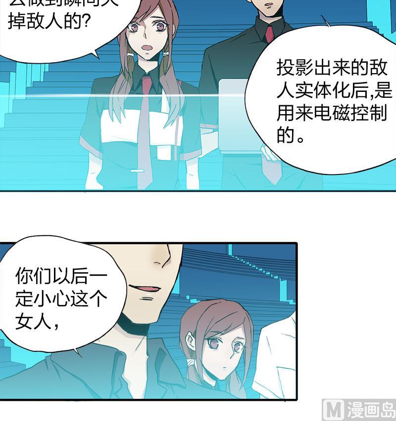 第6回 Bangarang17