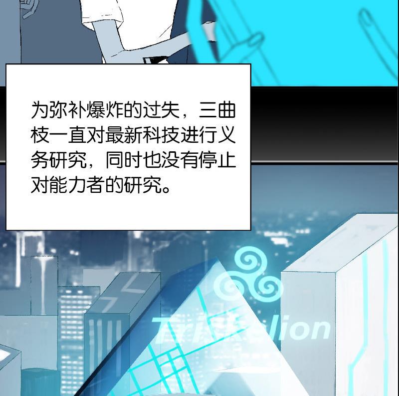 第二话  Runaway49