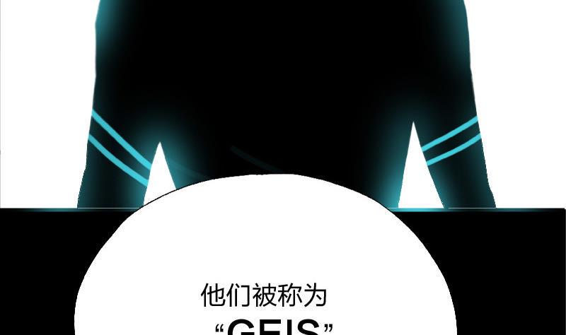 第二话  Runaway28
