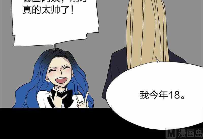 第8回 How You Like Me Now5