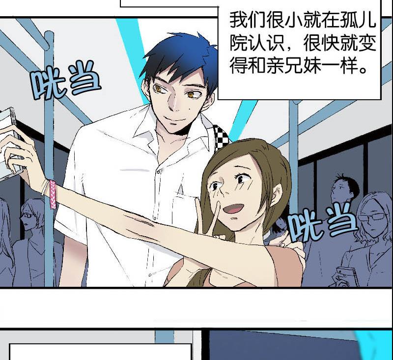 第二话  Runaway40