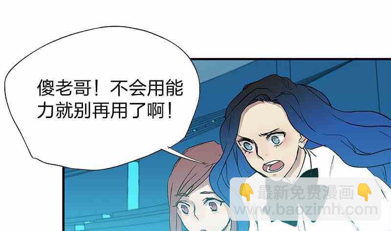 第7话 Bangarang Part.243