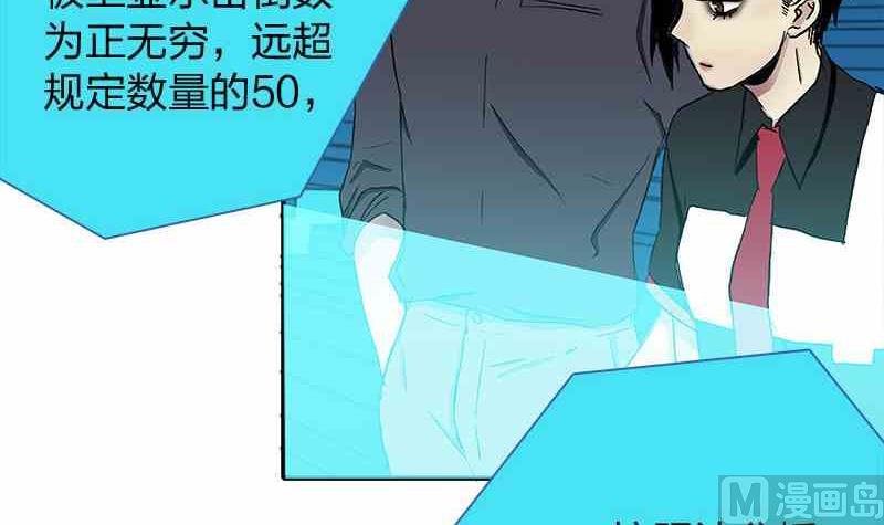 第7话 Bangarang Part.266