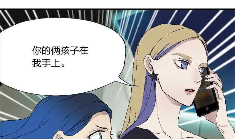 第4话 Smells Like Teen Spirit12