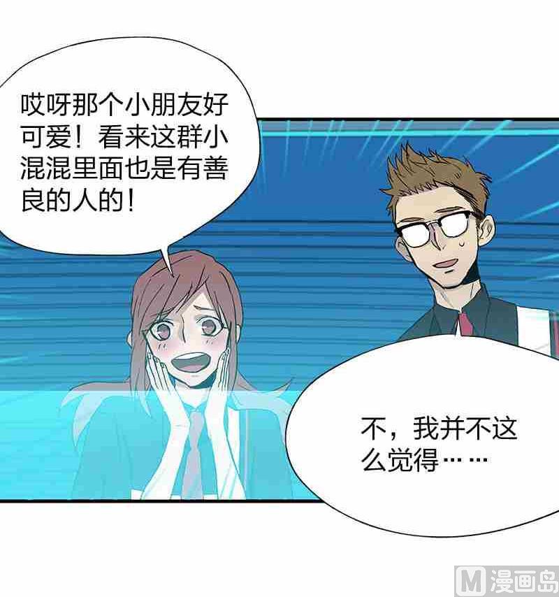 第8回 How You Like Me Now18