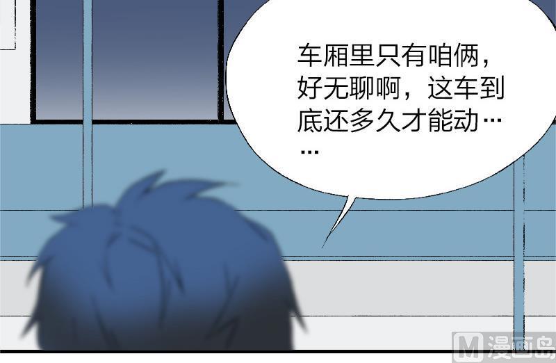 第三话  Gods&amp;amp;Monsters9
