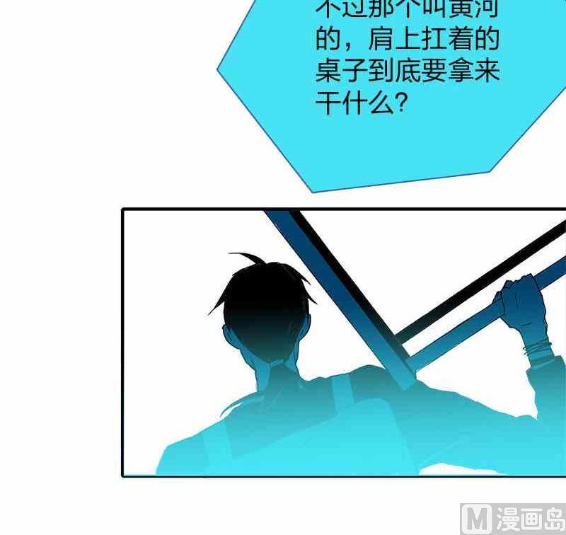 第8回 How You Like Me Now42