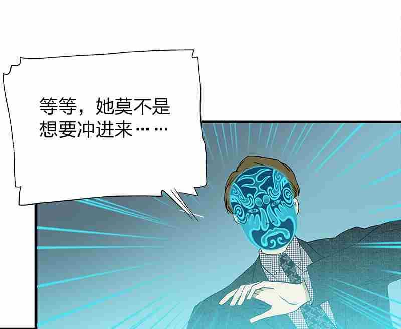 第7话 Bangarang Part.249