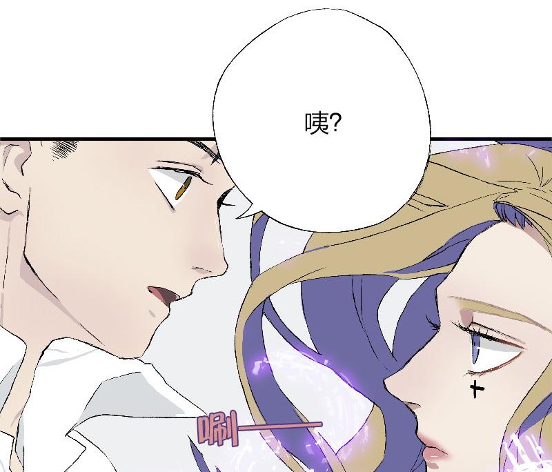第三话  Gods&amp;amp;Monsters31