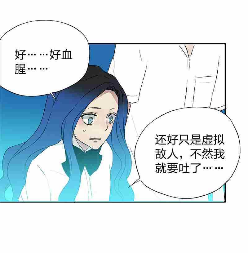 第8回 How You Like Me Now13