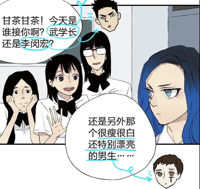 第二话  Runaway34