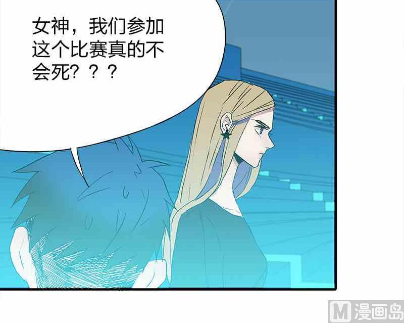 第8回 How You Like Me Now30