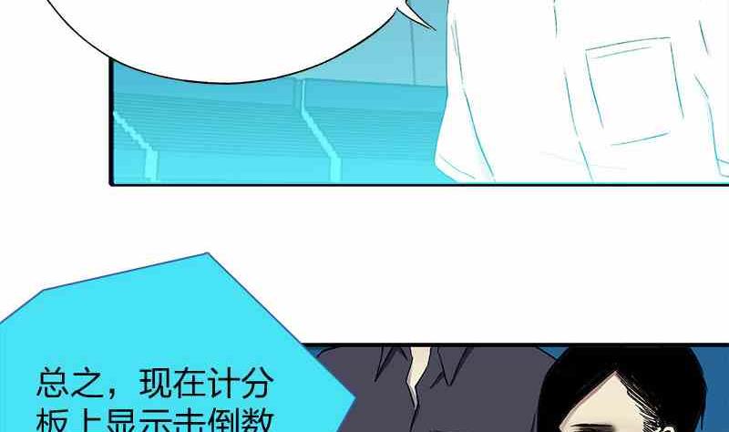 第7话 Bangarang Part.265