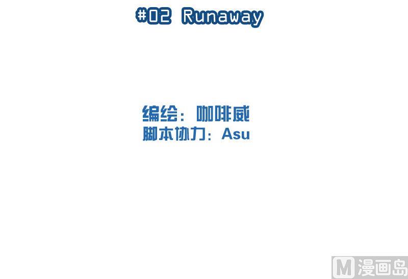 第二话  Runaway23