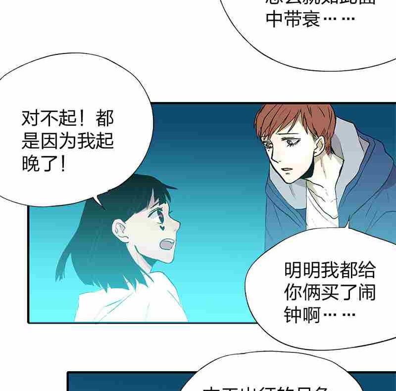 第8回 How You Like Me Now38