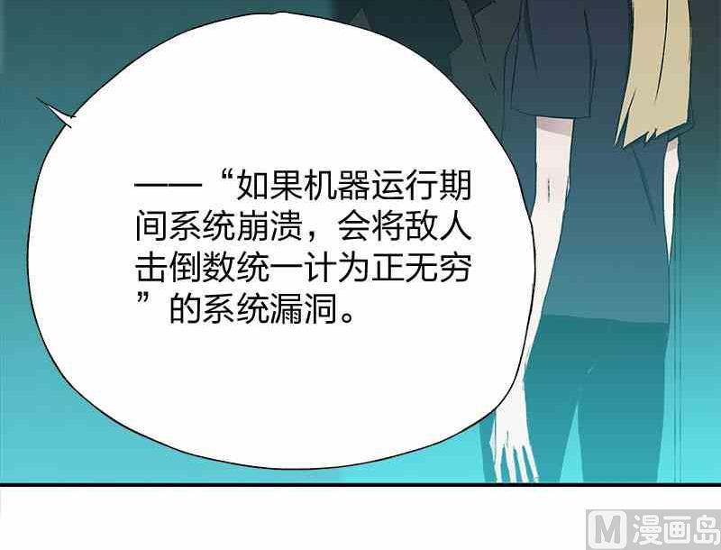 第7话 Bangarang Part.263