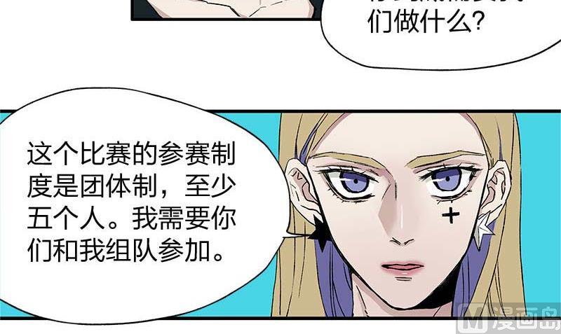 第5回 Perfect Timing5