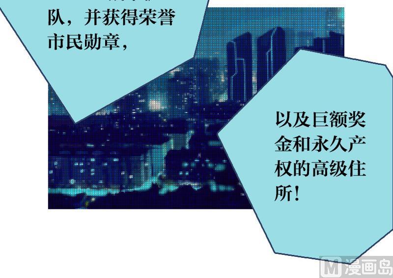 第一话  Intro38