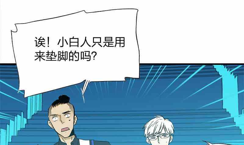 第7话 Bangarang Part.252