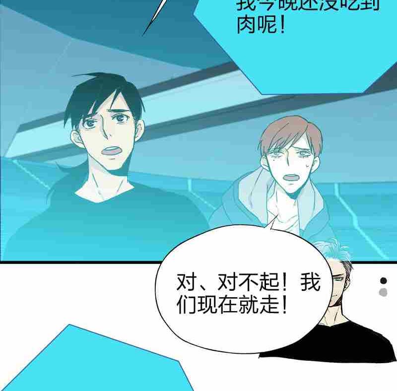第8回 How You Like Me Now63