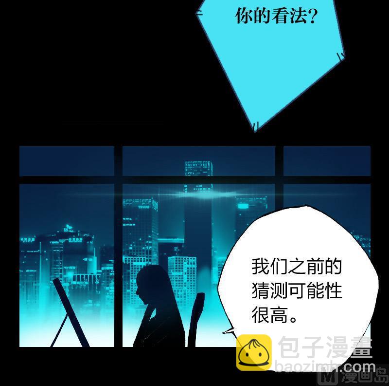 第一话  Intro2