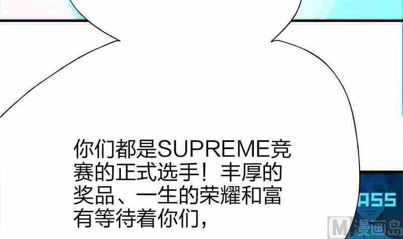 第8回 How You Like Me Now67