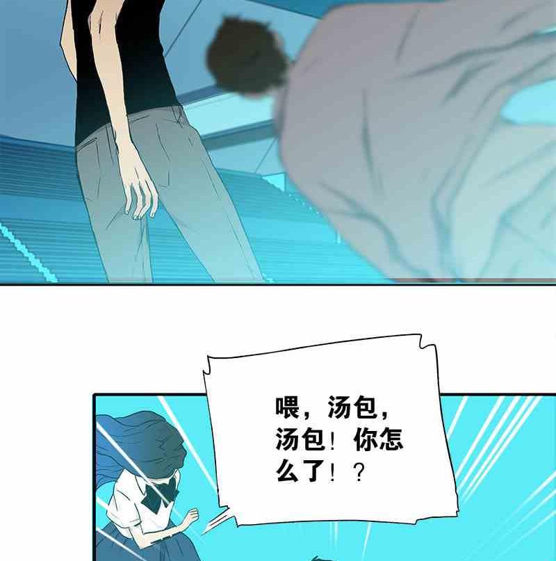 第7话 Bangarang Part.23