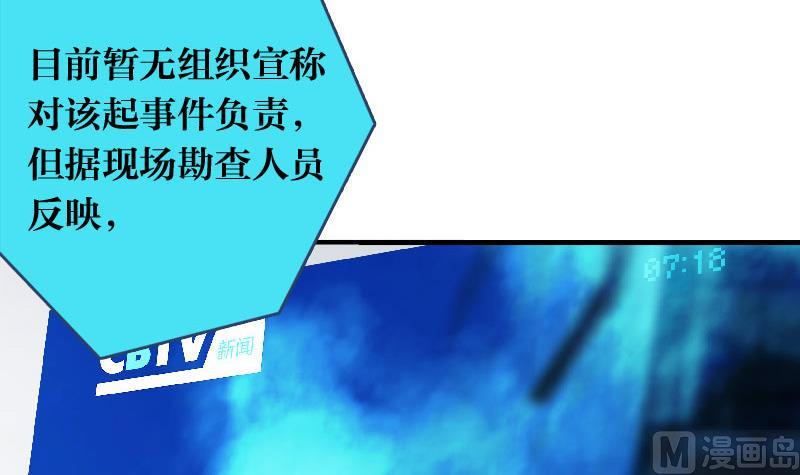 第一话  Intro26