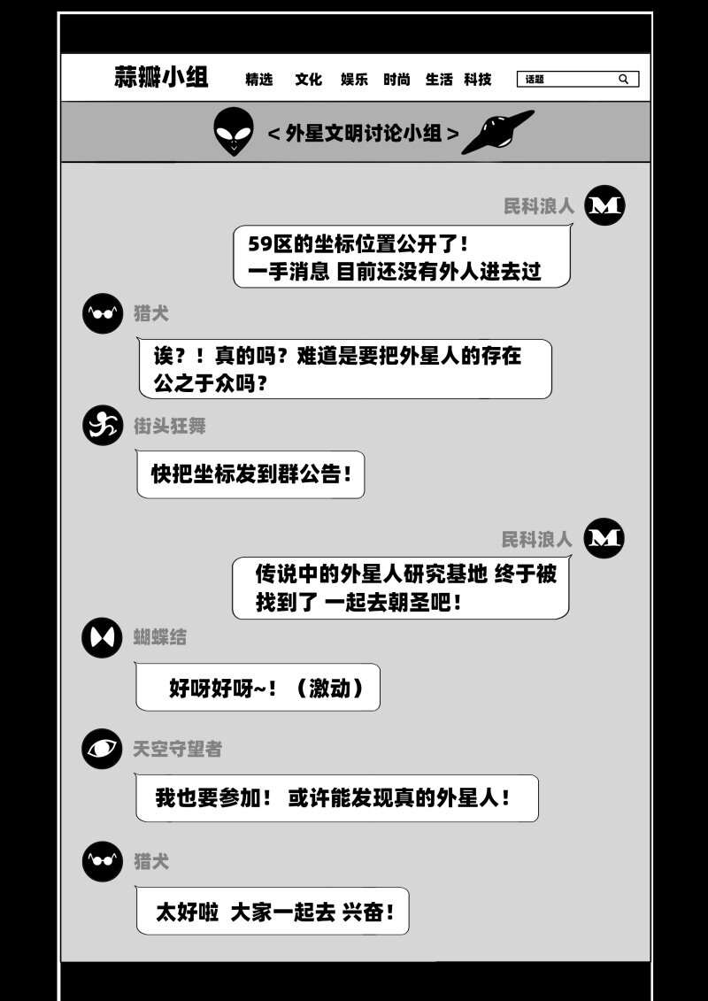 009 聚在一起太棒了！9