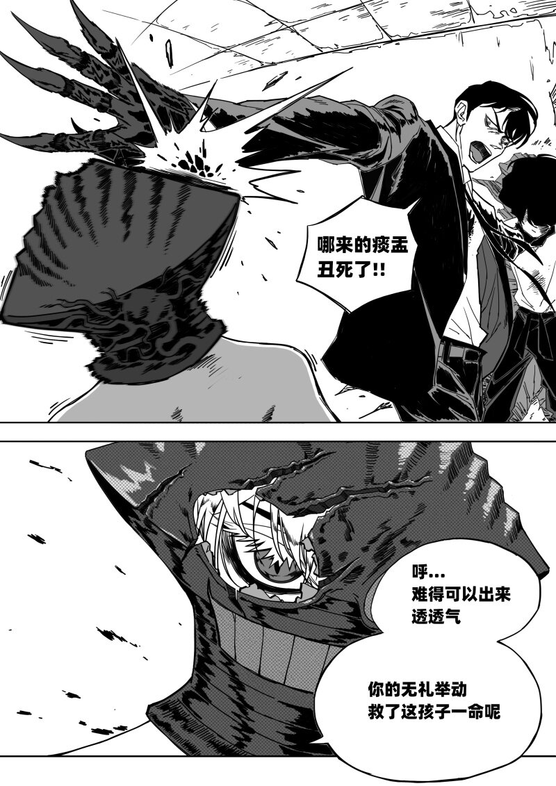 003 货真价实的力量13