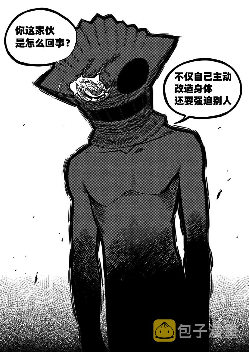 004 太厉害了！1