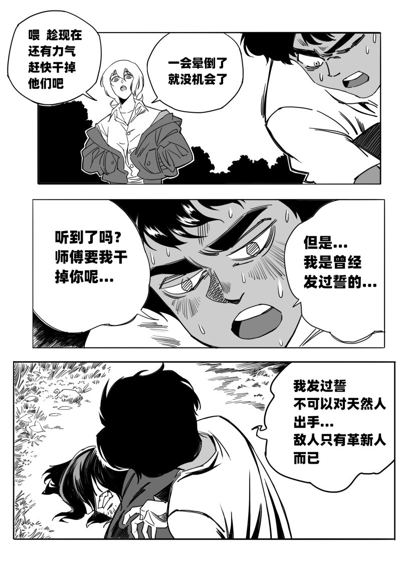 009 聚在一起太棒了！6