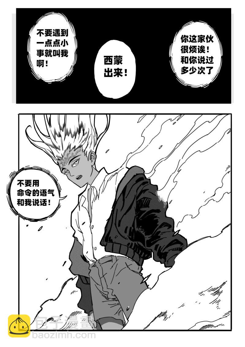 006 地下的议价者13