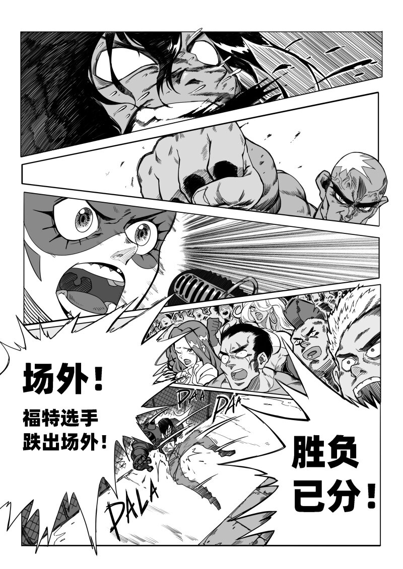 001 天然人！革新人！5