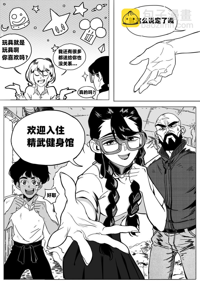005 神秘的客人8