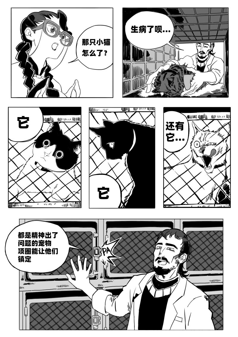 006 地下的议价者5